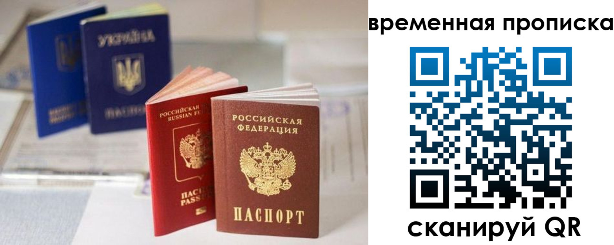 найти адрес прописки в Мурманске